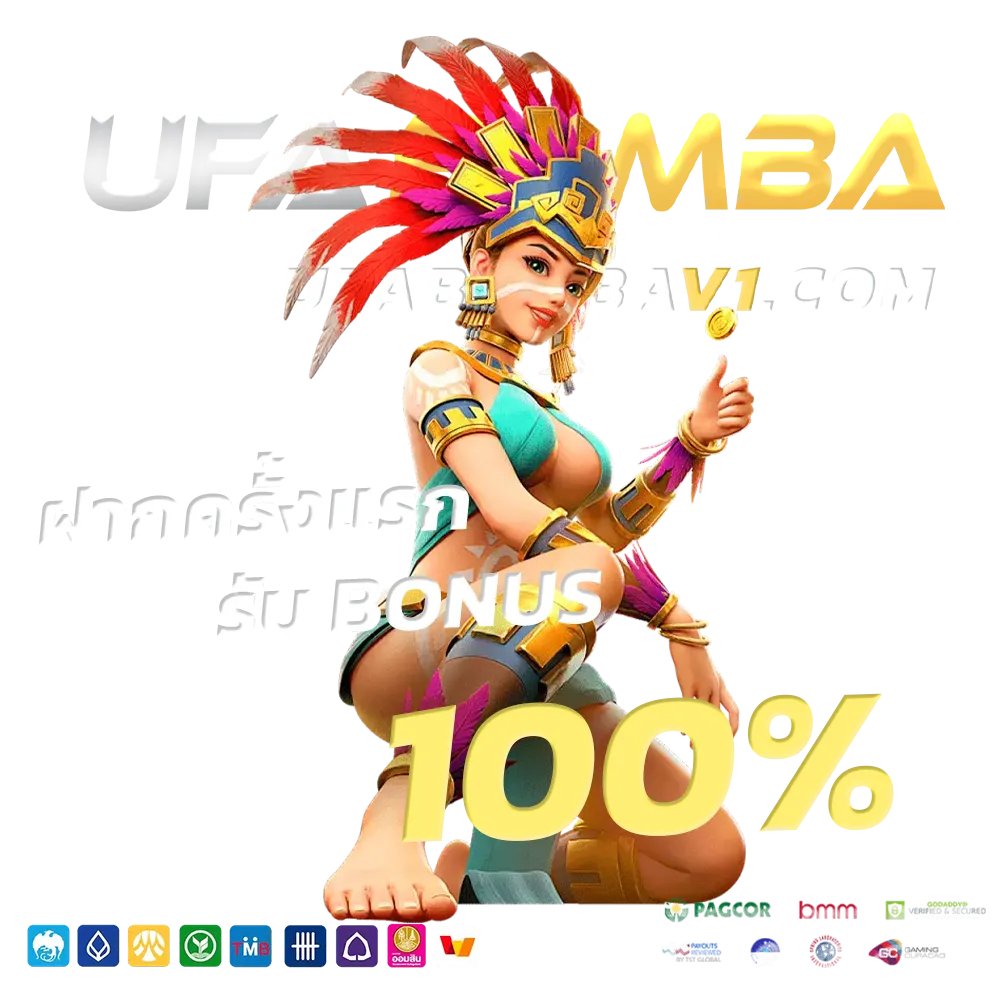 ufabomba