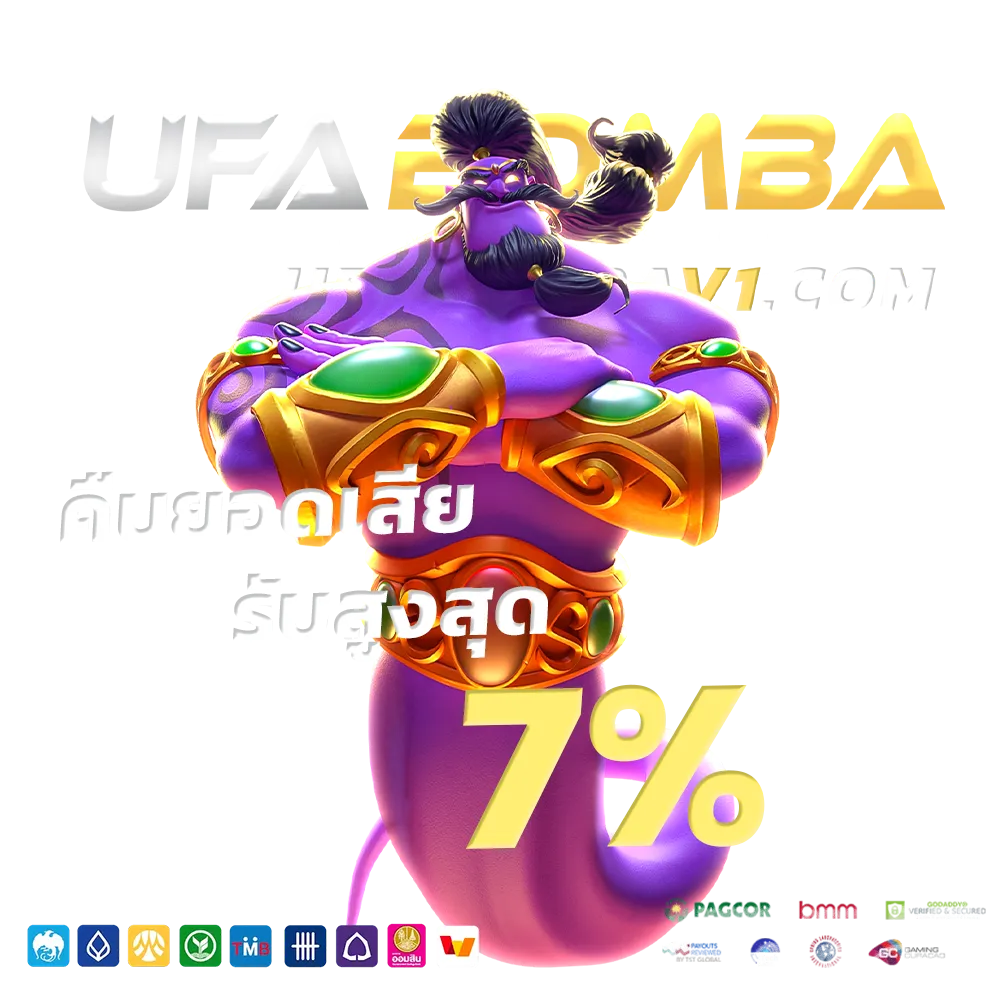 ufa bomba auto