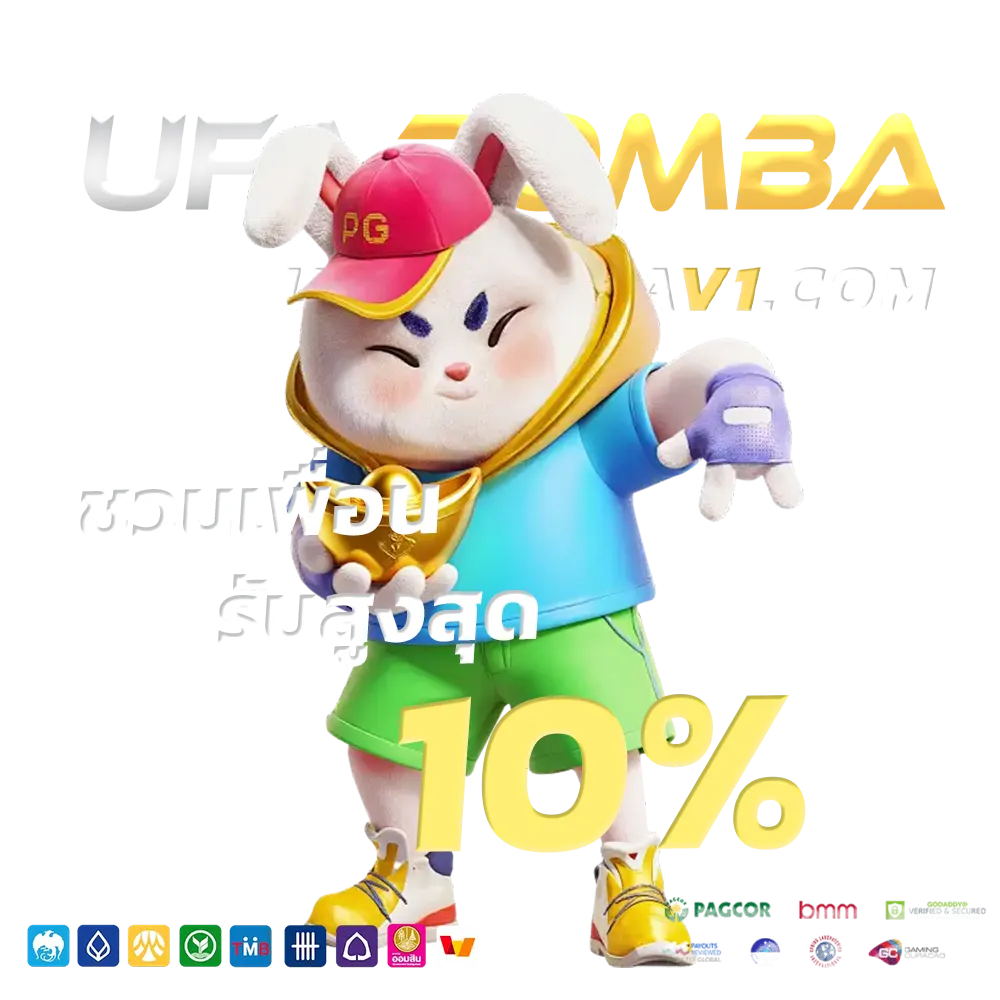 ufa bomba สล็อต